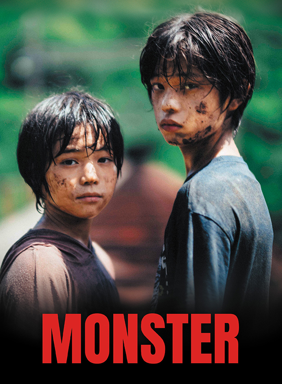 plakat filmu Monster